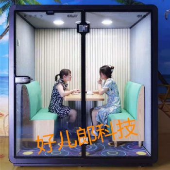 室內隔音艙移動隔音學習室隔音琴房源頭廠家