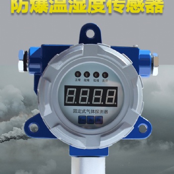 溫濕度檢測儀，氣體檢測儀廠家