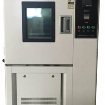 EK50017可程式恒溫恒濕試驗箱
