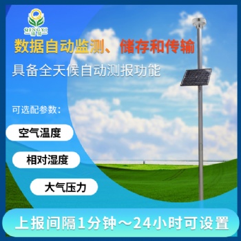 壓電式雨量監測站QY-17無線物聯網實時監測降雨量