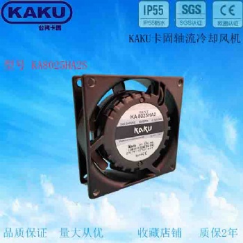 KAKU卡固 KA802**2 BL AC220V 0.10A 滾珠軸承 散熱風扇