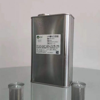 UV濕氣雙重固化三防膠｜聚氨酯敷形涂布｜ＰＣＢ板三防保護(hù)