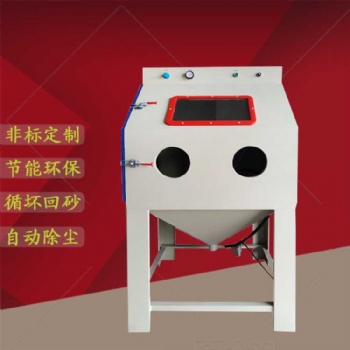 艾航小型手動噴砂機(jī)9080