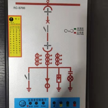 開關(guān)狀態(tài)指示儀RC-S700