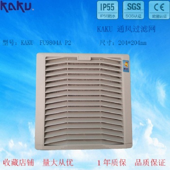 KAKU卡固 FU9804A 風扇通風過濾網 百頁窗 適合12CM17CM風扇