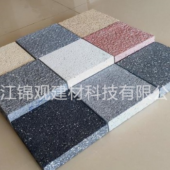 浙江錦觀建材仿石混凝土PC磚芝麻灰大量供應