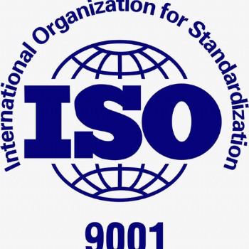 ISO9001質量管理體系認證