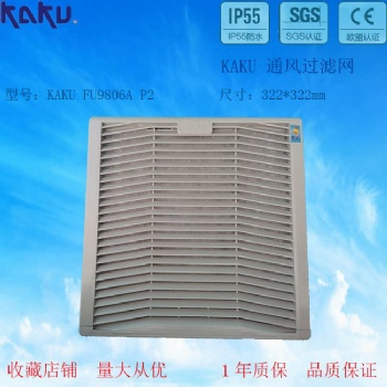 KAKU卡固 FU9806A 通風過濾網 風扇百頁窗 防雨防塵網罩
