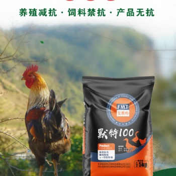 默特100 功能性營(yíng)養(yǎng)型飼料添加劑