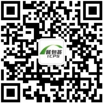 2021華南國際餐飲包裝展覽會