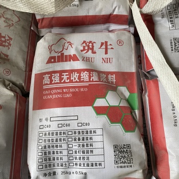 薊州區灌漿料H60現貨 河北灌漿料廠 筑牛cgm道釘錨固劑