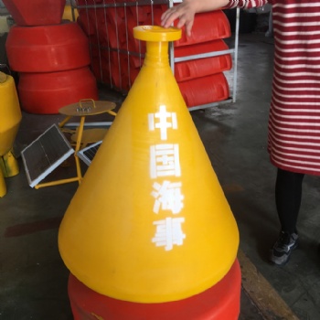 航道警示燈標周口警示塑料浮標 航道警戒塑料浮標