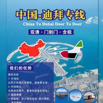 廣州全球飛馬國際貨運代理