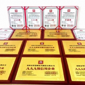 誠(chéng)信供應(yīng)商證書辦理流程