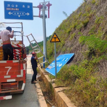 交通標志牌南平億路交通