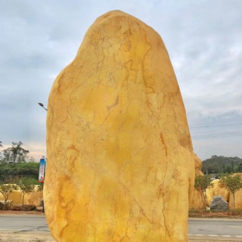 南京自然景觀石黃蠟石