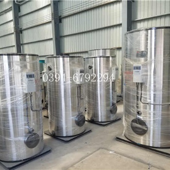 供應大康鍋爐0.3噸立式燃油氣蒸汽發生器LHS0.3-0.09-YQ