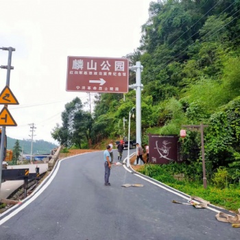 旅游景區標志牌南平億路交通