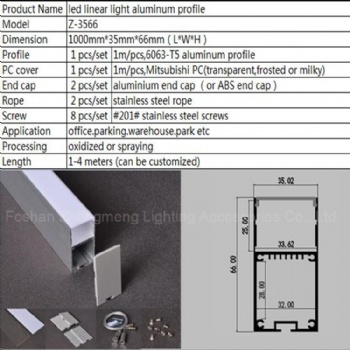 led硬燈條鋁槽套件Z-3566