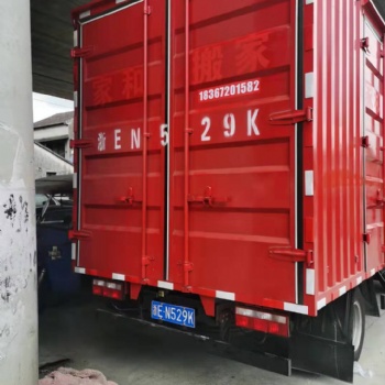 安吉搬家公司電話電話號碼是多少