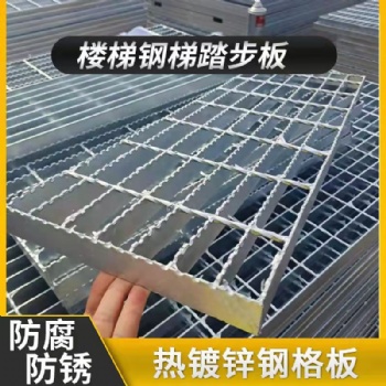 安平宗達金屬絲網制品有限公司 扇形鋼格柵