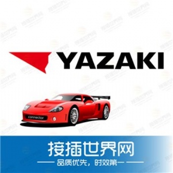 接插世界網(wǎng)供應(yīng) TE/AMPTYCO泰科173631-2端子汽車連接器原裝