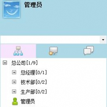 銅陵圖紙管理系統(tǒng)馭封軟件