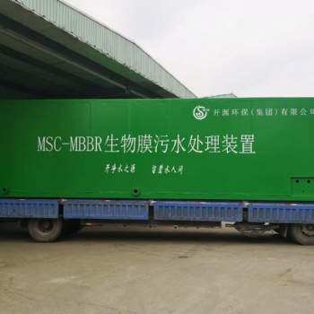 浙江儲能集裝箱,設備集裝箱價格