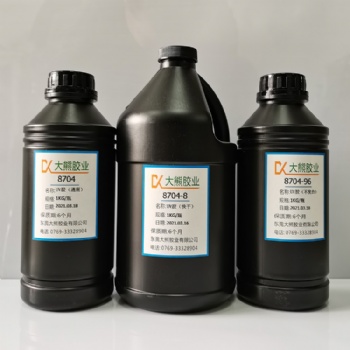 PET吸塑圓筒UV膠 透明PET圓筒無影膠 手粘PET圓筒紫外線固化膠