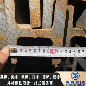 歐標H型鋼HEM100-S355J2倉儲**