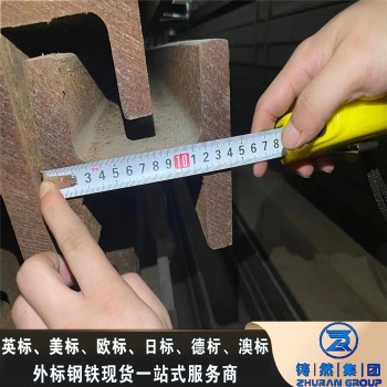 歐標H型鋼HEM120-S355J2倉儲型材批發