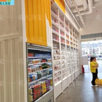 莫凡貨架-爆品kkv展柜可活動(dòng)調(diào)節(jié)-揭陽調(diào)色師展柜