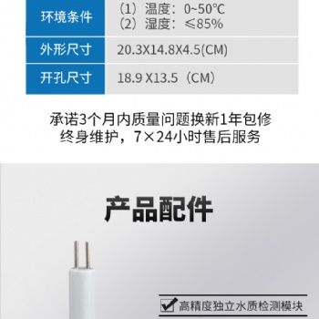 臨沂智躍反滲透控制器7寸靜態(tài)觸摸屏控制器工業(yè)機觸摸屏控制器接線簡單安裝方便參數(shù)可調(diào)
