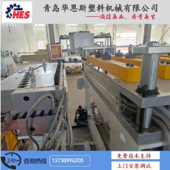 SJSZ-80 pvc結(jié)皮發(fā)泡板設(shè)備 發(fā)泡墻板生產(chǎn)線