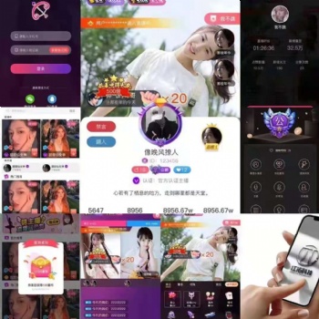 什么是直播系統(tǒng)，直播平臺(tái)搭建
