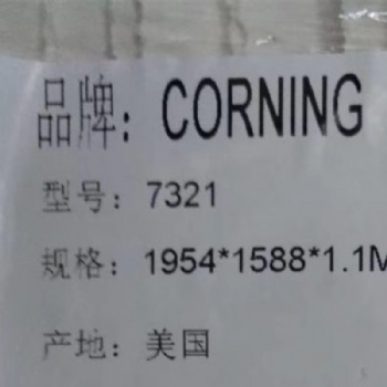 康寧7321五代玻璃0.7現(xiàn)