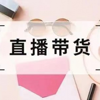 直播交友軟件APP開發(fā)