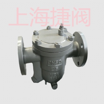 CS41H-16C鑄鋼自由浮球式蒸汽法蘭疏水閥 1