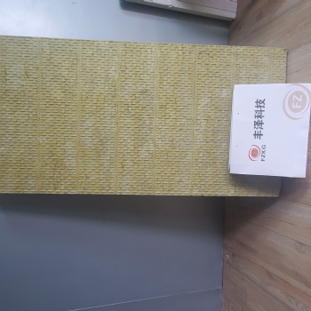 河南豐澤科技巖棉板生產廠家