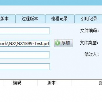 寧波文檔管理系統(tǒng)馭封軟件