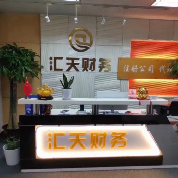 蘇州上海昆山太倉等地公司注冊、公司變更、代理記賬等服務來電咨詢
