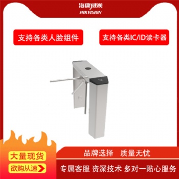 即墨三輥閘工地實名制門禁安裝萊西三輥閘門禁通道閘機維修廠家