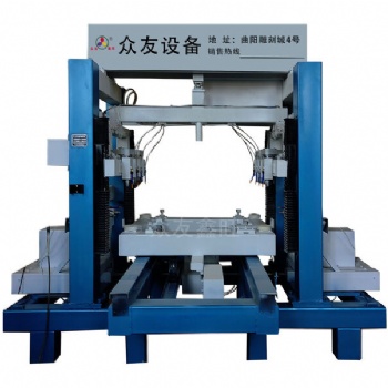 眾友鑫旺數控臺球桌兩邊打孔機