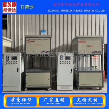 升降式高溫退火爐 高溫升降爐 自動(dòng)升降工業(yè)電爐 升降式燒結(jié)爐