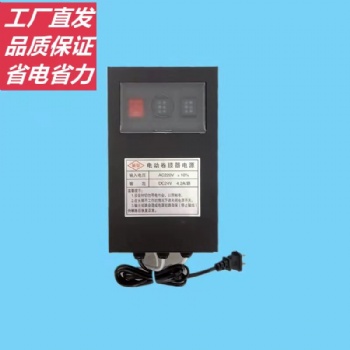 電動(dòng)卷膜器專用電源 一拖一 一拖二 定做大棚電動(dòng)卷膜器配電柜電源