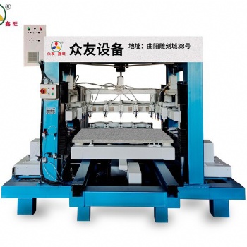 眾友鑫旺數控臺球桌打孔機三邊打孔機