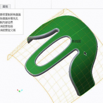 上海proe代理商介紹creo6.0模塊