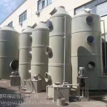 銘泰環(huán)保廢氣凈化塔 噴淋塔