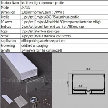 led硬燈條鋁槽套件Z-7532