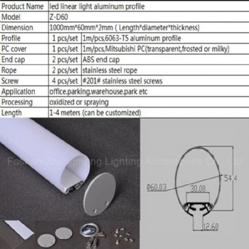 led硬燈條鋁槽套件Z-D60